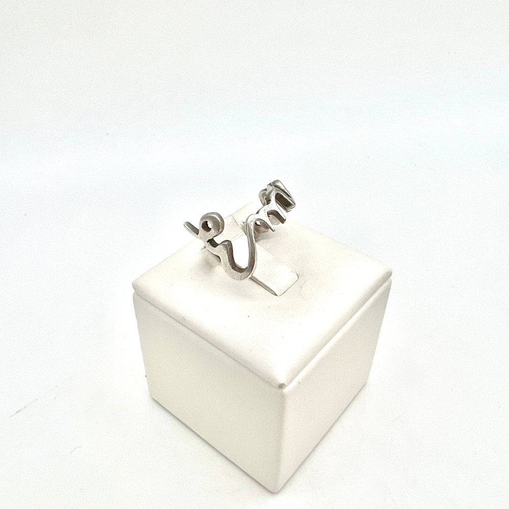 Anello con Nome